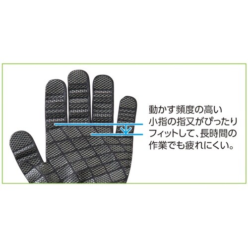 緑十字 すべり止め手袋 ブラック Lサイズ