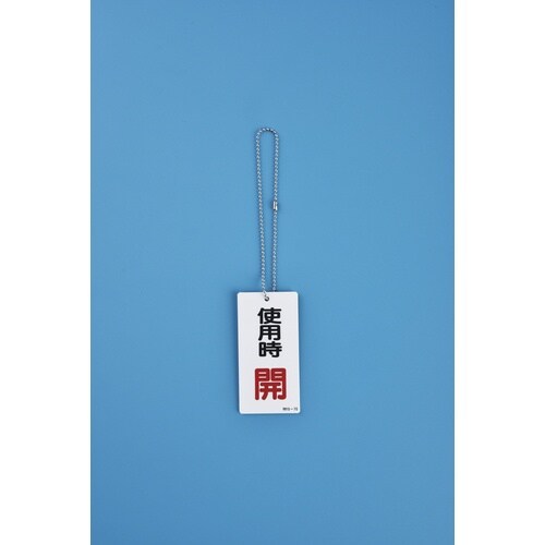 緑十字 ボールチェーン(玉鎖) 2.5mmΦ×30