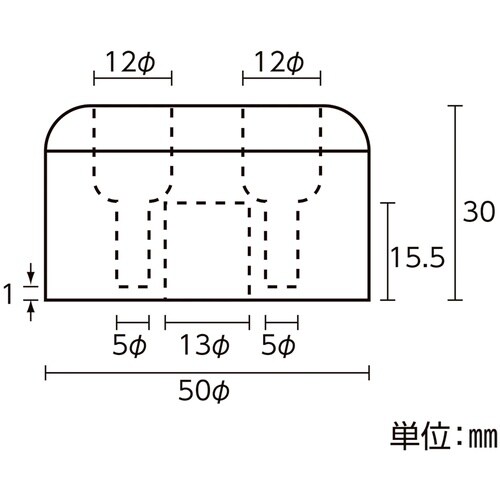 緑十字 衝突防止用ゴム 黒 50mmΦ×30mm