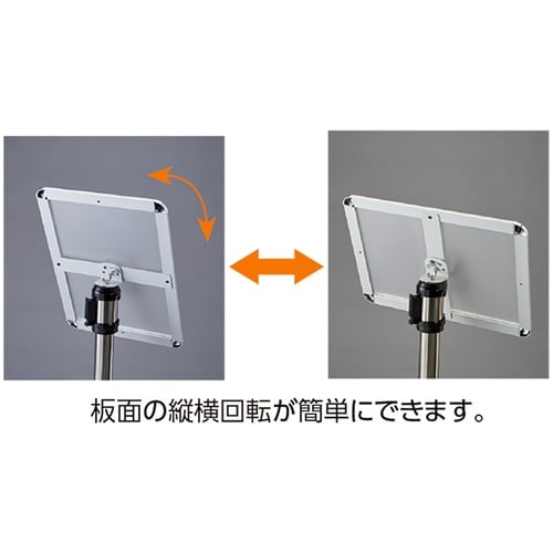 緑十字 ベルトパーテーション用A3パネル(3321