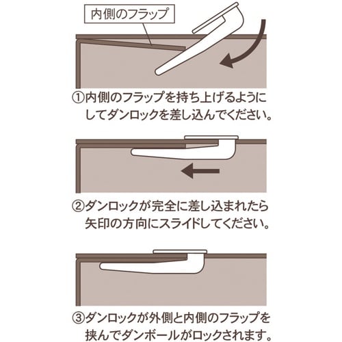 緑十字 ダンロック(ダンボール箱用) 白 80×6
