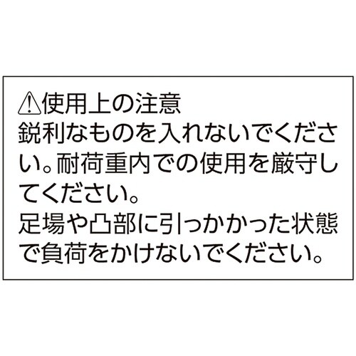 緑十字 荷揚げバッグ(荷揚げバケツ) 黒/黄緑 3