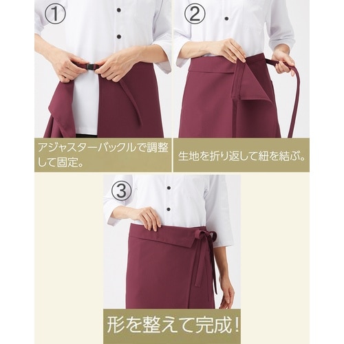 サンペックス 【涼感・防脱色】前掛 グレー