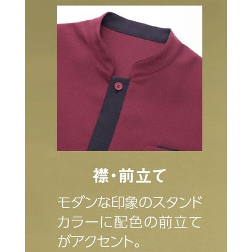 サンペックス 【涼感・防脱色】男女兼用ショップコー