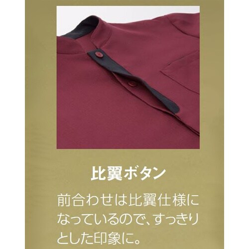 サンペックス 【涼感・防脱色】男女兼用ショップコー