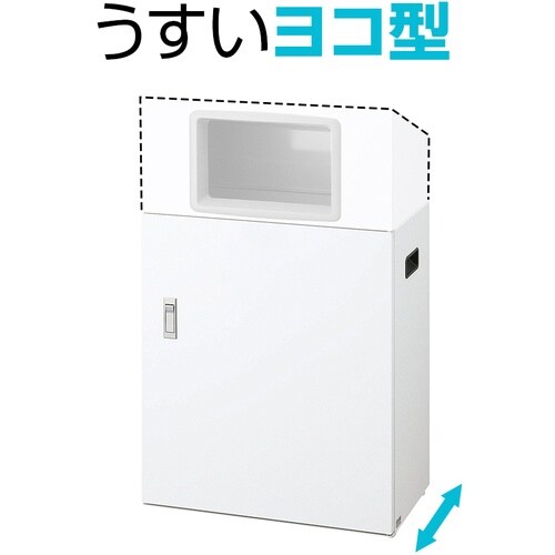 コンドル リサイクルボックスNYI−50 W−1