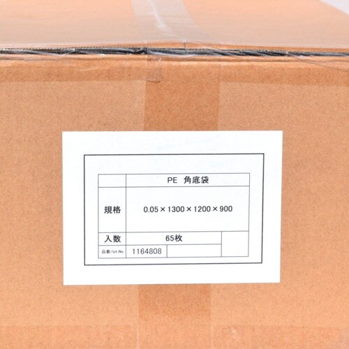 ミナ 大型角底袋 VK4 LLDPE0.05mm×