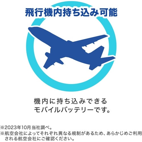 SANWA モバイルバッテリー モバイルバッテリー