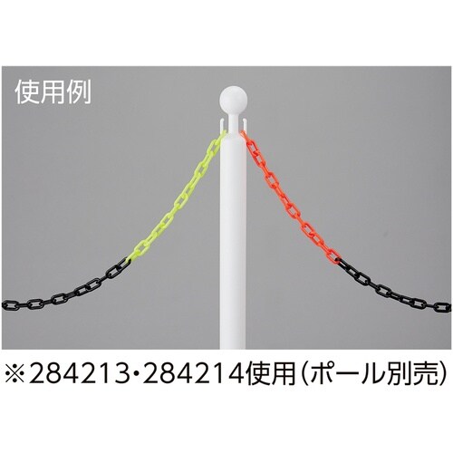 緑十字 プラスチックチェーン 蛍光黄 長さ10m