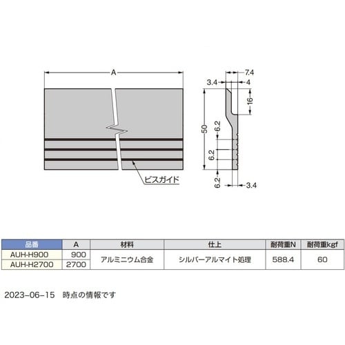 SUGATSUNE (110053848)AUH−