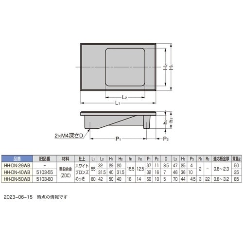 SUGATSUNE (100049511)HH−D