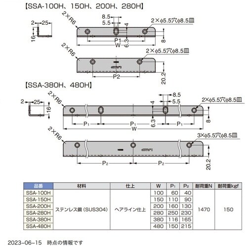 SUGATSUNE (120053497)SSA−