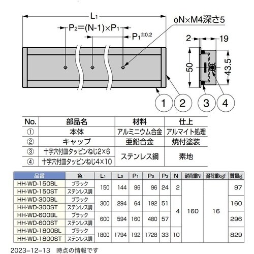 SUGATSUNE (100053904)HH−W