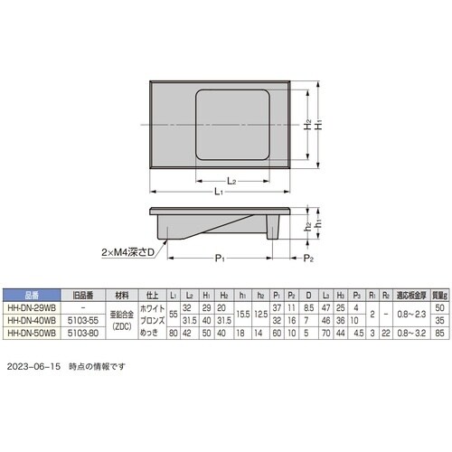 SUGATSUNE (100049510)HH−D
