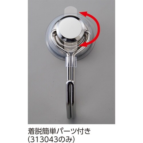 緑十字 強磁力マグネットハンガー シルバー 35m