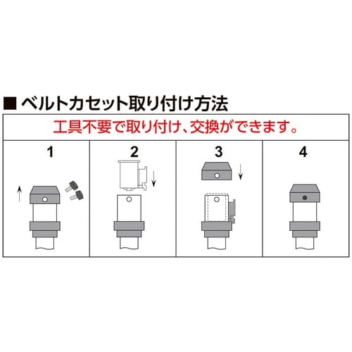 緑十字 ベルトパーテーション用ベルトカセット(33