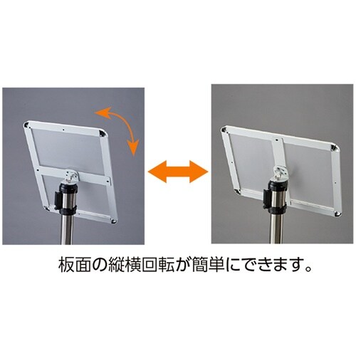 緑十字 ベルトパーテーション用A4パネル(3321