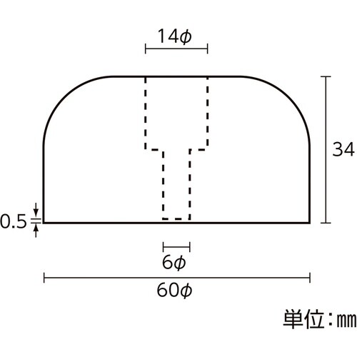 緑十字 衝突防止用ゴム 黒 60mmΦ×34mm