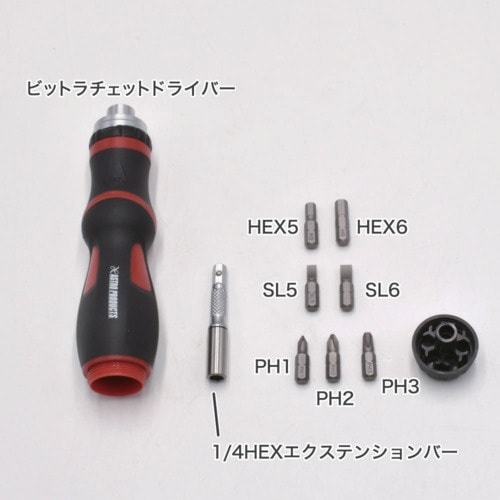 アストロプロダクツ 1/4HEX 2WAY ビット