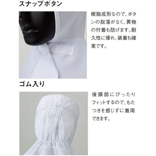 サンペックス 衛生対策帽子 Suzumi DRY