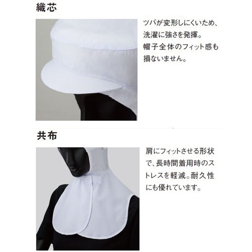 サンペックス 衛生対策帽子 Suzumi DRY
