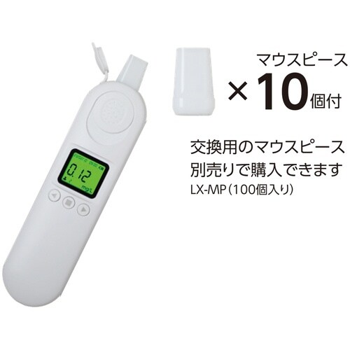 緑十字 2WAYアルコールチェッカー ホワイト J