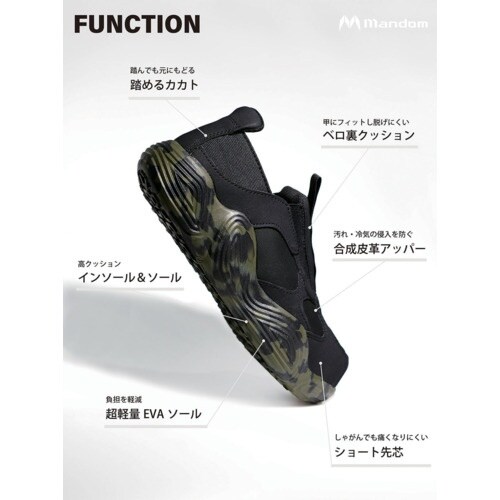 MARUGO 軽量作業履き マンダムHOVER L