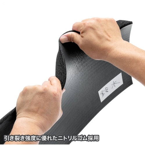 SANWA 疲労軽減マット