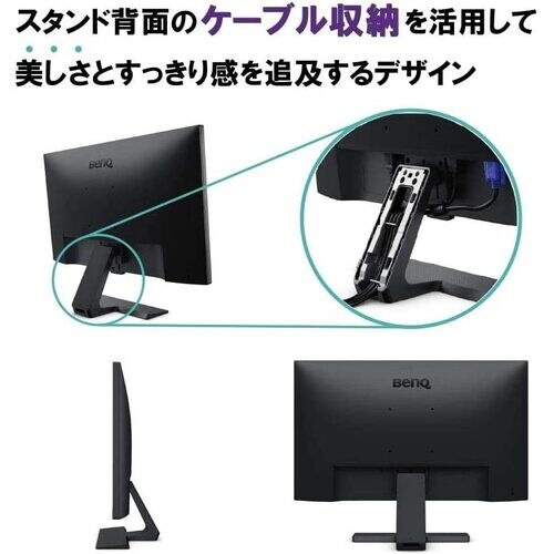 BenQ 21.5インチ ワイド 液晶ディスプレイ