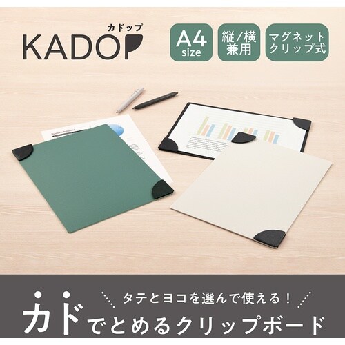 ナカバヤシ マグネットクリップボード カドップ ブ