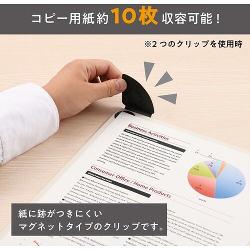 ナカバヤシ マグネットクリップボード カドップ ホ