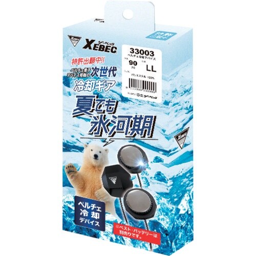 XEBEC ペルチェ冷却デバイス33003−90−