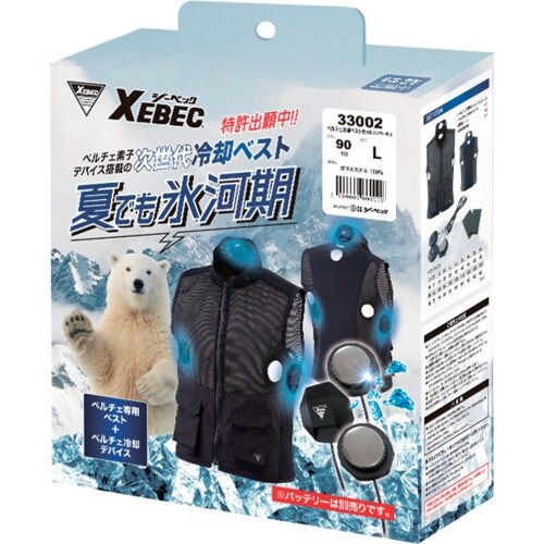 XEBEC ペルチェ冷却ベストセット(バッテリー無