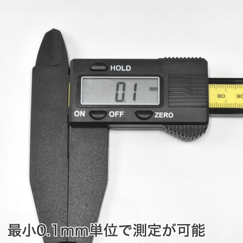 アストロプロダクツ AP プラスチックデジタルノギ