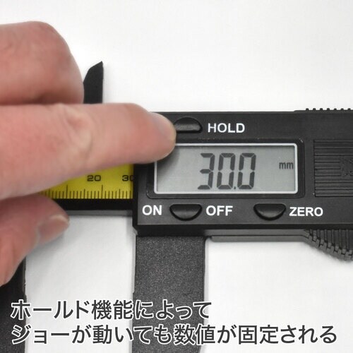 アストロプロダクツ AP プラスチックデジタルノギ