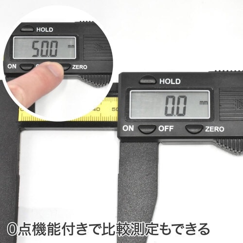 アストロプロダクツ AP プラスチックデジタルノギ