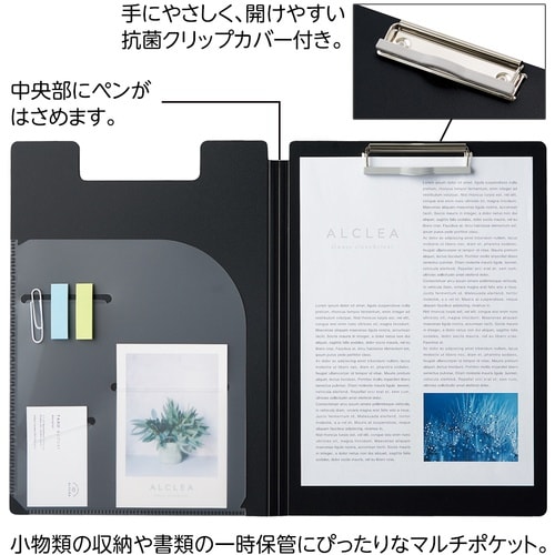 LIHIT 抗菌クリップファイル レッド