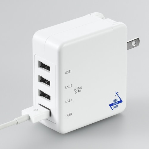 YAZAWA 国内海外兼用充電器 国内海外兼用4U