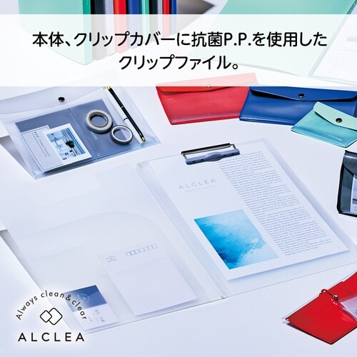 LIHIT 抗菌クリップファイル ライトグリーン