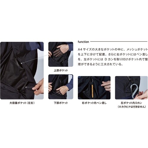 おたふく FUBAR ユーティリティーベスト 11