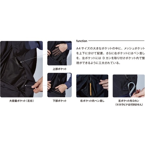 おたふく FUBAR ユーティリティーベスト 11