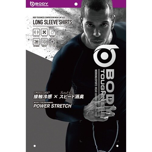 おたふく BT冷感・消臭 パワーストレッチ 長袖ク