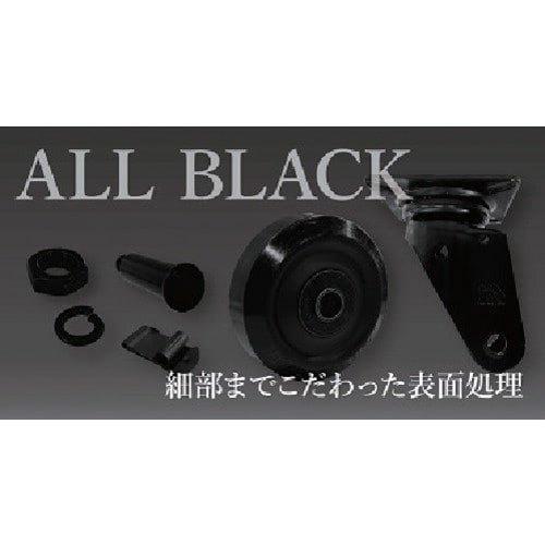 シシク プレート式キャスター(プレス製ゴム車輪)