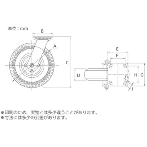 YAHATA エアー式キャスター 自在 200mm