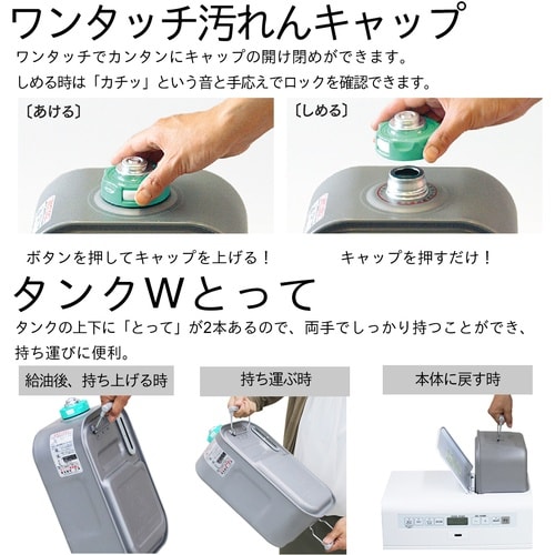 ダイニチ 【期間限定特価】ー12/15 石油ファン