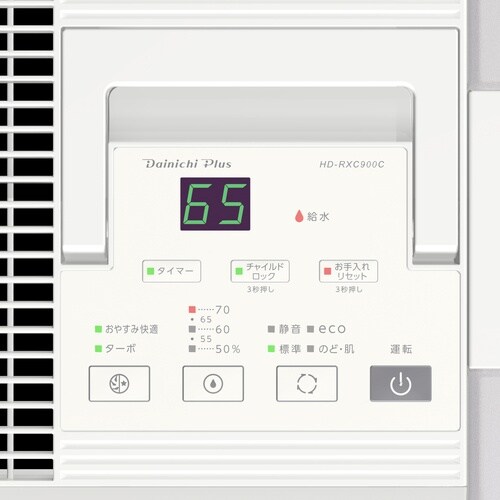 ダイニチ 気化ハイブリッド式加湿器 HD−RXC9