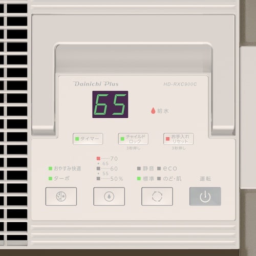 ダイニチ 気化ハイブリッド式加湿器 HD−RXC9