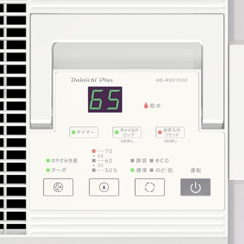 ダイニチ 気化ハイブリッド式加湿器 HD−RXC7