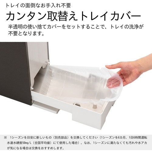 ダイニチ 気化ハイブリッド式加湿器 HD−RXC7