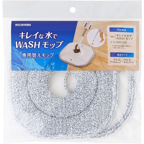 IRIS 107254 キレイな水でWASHモップ